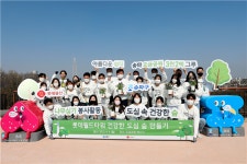 롯데물산, 식목일 맞아 송파오금공원에 3200그루 식재