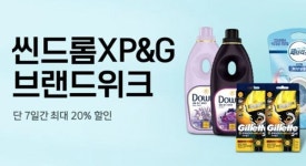 [브리핑] 갤러리아백화점·티몬·GS25·세븐일레븐