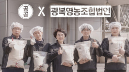 쿠팡, 하루 1만포 판매 곰곰쌀 탄생비화 공개