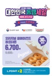 동원홈푸드하이트진로마산공장주 | [브리핑] 신세계푸드·동원F&B·매일유업·남양유업·하이트진로·스타벅스