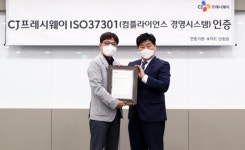 [브리핑] CJ프레시웨이·롯데GRS·롯데칠성음료·롯데제과·bhc