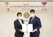 [브리핑] 롯데백화점·롯데면세점·아성다이소·GS25·세븐일레븐