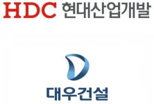 HDC현산·대우건설, 5천억원 가야1구역 재개발 수주