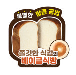 [브리핑] 신세계푸드·KT&G·스타벅스