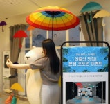 도심한복판 감성 바캉스...신세계百본점 포토존 행사