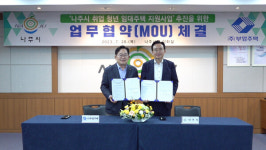 부영그룹, 나주시와 취업 청년 임대주택 지원 협력 