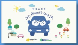 [브리핑] 롯데웰푸드·롯데중앙연구소·신세계푸드·대상·파리바게뜨·남양유업·BBQ·교촌치킨·오비맥주·스타벅스