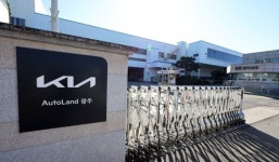 기아 광주1·2·3공장 협력사 사망 사고 가동 중단..스포티지 등 생산 차질