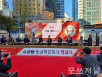 결국 통행로 막은 소공동사무소 신축공사..중구청 10달 내에 샛길 내줄 것