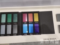 [르포] 투명 태양전지 車, 건물 일체 태양광발전..도시 기후테크 한눈에