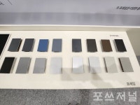 [르포] 투명 태양전지 車, 건물 일체 태양광발전..도시 기후테크 한눈에