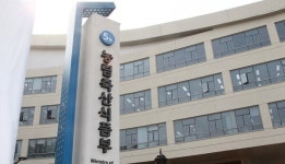 물가안정 협조해달라..농림부, 롯데GRS본사 방문