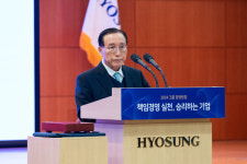 효성 김규영 올해 경영방침은 승리하는 기업