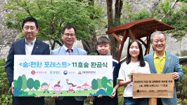 미세먼지 없는 쉼터 선물 롯데홈쇼핑, 서울 구로구에 11번째 친환경 숲 조성