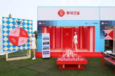 KLPGA 롯데오픈 공식후원...롯데건설, 홍보부스 운영
