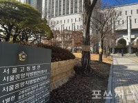 곧 상장된다 스캠코인 일당 범죄단체 적용..징역 실형 선고