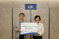 베트남 태풍피해 복구 지원...LS전선·LS일렉·E1 3억여원 쾌척