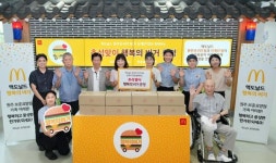 특별한 한가위 선물...맥도날드, 원주보훈요양원에 행복의 버거
