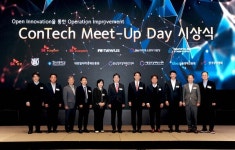 투인테크 등 4개사 시상..SK에코플랜트 콘테크 미트업 데이