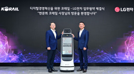 코레일 디지털 혁신..LG전자, 철도시설물에 이음5G 솔루션