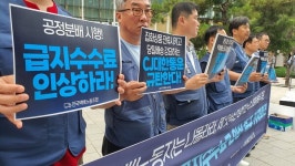 CJ대한통운 매일 오네 갈등..택배노조 일방적 주7일 배송 강행 조짐