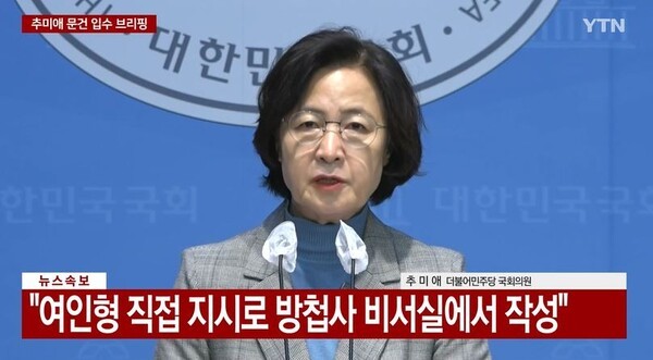 여인형 전 방첩사령관 계엄령 사전 인지 의혹 완전 부인