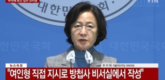 여인형 전 방첩사령관 계엄령 사전 인지 의혹 완전 부인