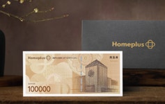 홈플러스 상품권 안받습니다...법정관리 휴유증 본격