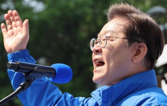 이재명 