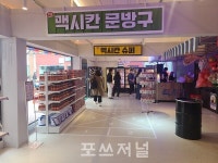 하림, 냉동치킨 간편식 론칭...김홍국 맥시칸 옛날 맛 그대로