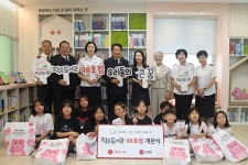 롯데홈쇼핑, 전북 전주에 작은도서관 98호점 개관