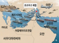 [이란 공습] 호르무즈해협 막히나…