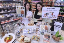 [경제소식] 현대차 이지 스타트 구매 부담 완화