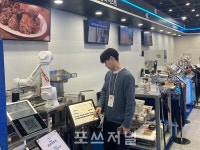 [르포] AI로봇·대체육·업사이클링…F&B 해법 한자리에