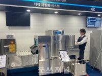 아모란나에프앤비 | [르포] AI로봇·대체육·업사이클링…F&B 해법 한자리에