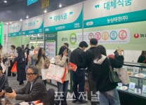 아모란나에프앤비 | [르포] AI로봇·대체육·업사이클링…F&B 해법 한자리에