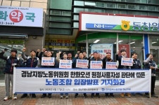 한화오션, 급식업체와 교섭해야...지원업무도 원청 인정