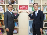 [유통소식] 정관장, 장건강 브랜드 '유바이오틱스' 론칭