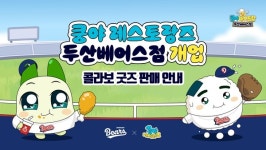 [산업소식] 한화, 우주인재 육성 우주의 조약돌 5기 모집