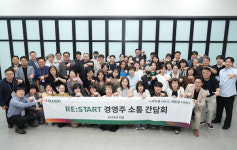 세븐일레븐 금정영빈점 | [경제소식] 현대차그룹, 한·불 수교 140주년 맞아 문화예술 교류 후원