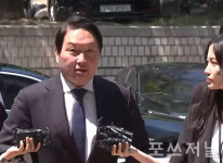 최태원·노소영 2년만 법정 대면…최 