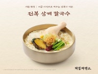 [유통소식] 이마트 오더투홈 산지 직송 여름 먹거리 행사