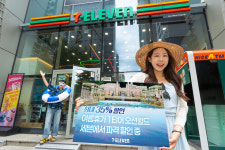 [유통소식] 이마트 오더투홈 산지 직송 여름 먹거리 행사