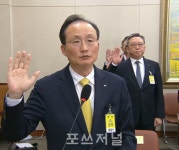[국감] 해킹에 줄사과한 5대 은행장들…'늑장 대응·피해 보상' 도마