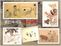 [594년 전 오늘 - 축산 소식53] 조선시대 처음으로 돼지나 양을 거세토록 한 세종(世宗)