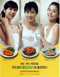 [팜역사속으로]우리는 언제부터 삼겹살을 먹게 되었을까?