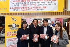대영육가공직영판매장 | 한돈자조금, 양돈조합 직영판매점서 할인행사 실시