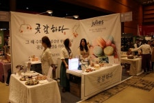 [사진으로 본 푸드위크] 다양한 먹거리·볼거리 한가득