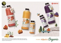 서울우유 아침에주스 우수디자인 상품 선정