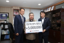 삼양애니팜, 한돈혁신센터 건립기금 기탁
